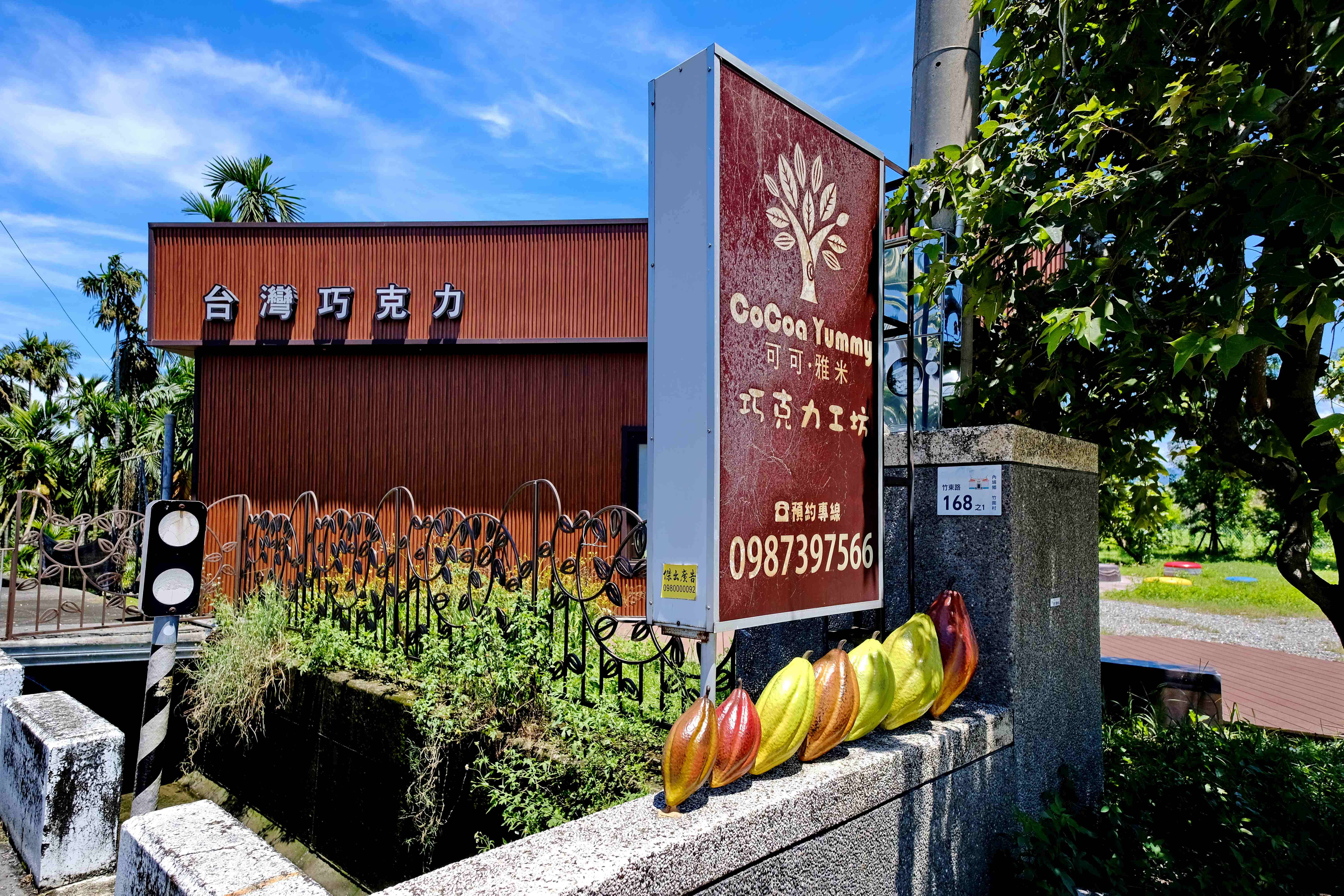 「可可雅米巧克力工坊」入口印象，簡潔的配色，引領旅人們進入台灣巧克力莊園。