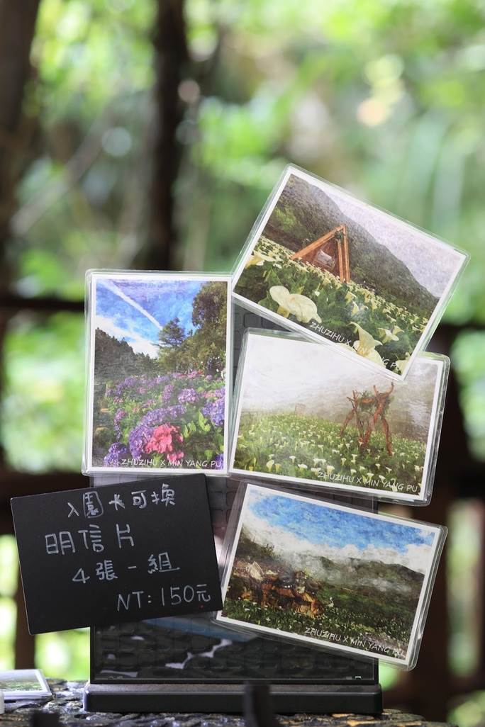 陽匍每年會針對花海有不同造景，並製成明信片，很受遊客喜愛