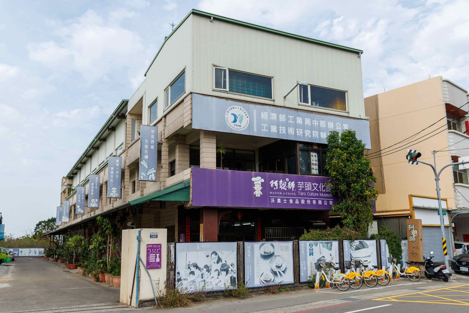 從糕餅店起家，主打芋頭伴手禮，現在更成立文化館，帶著遊客深入了解芋頭和傳統糕餅。
