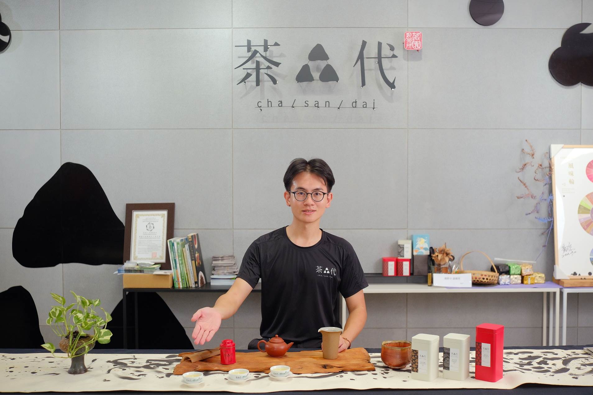 「茶叄代」三代主人許晉嘉，打造明亮的品茶空間，提供遊客享受優雅的茶席氛圍。