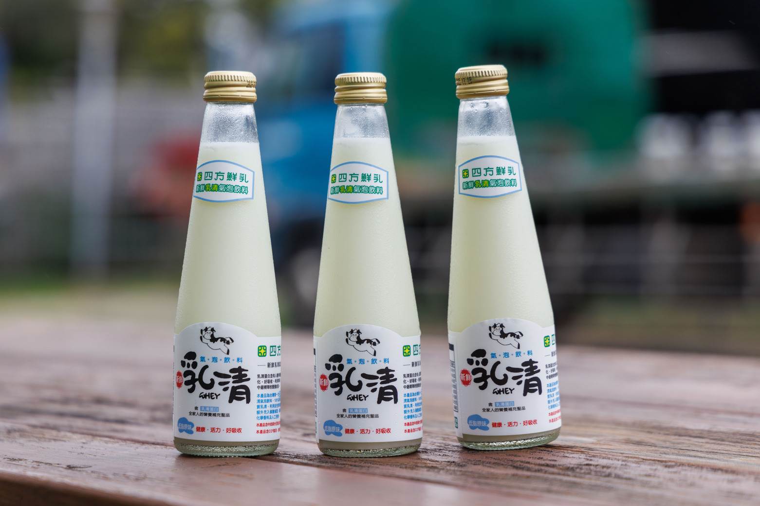 四方鮮乳還推出乳清氣泡飲，是其他地方喝不到。