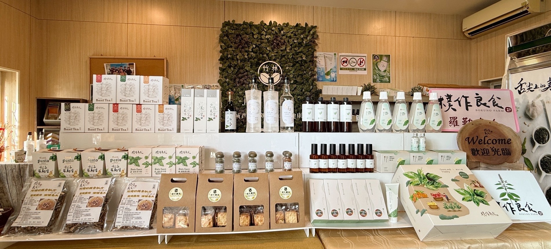 農場推出各類農特產品。