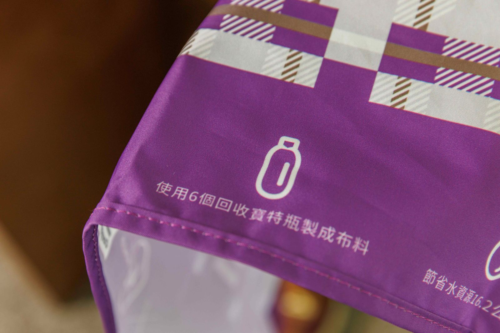 使用的圍裙材質也相當用心，使用回收寶特瓶製成的布料，可減少碳排放。