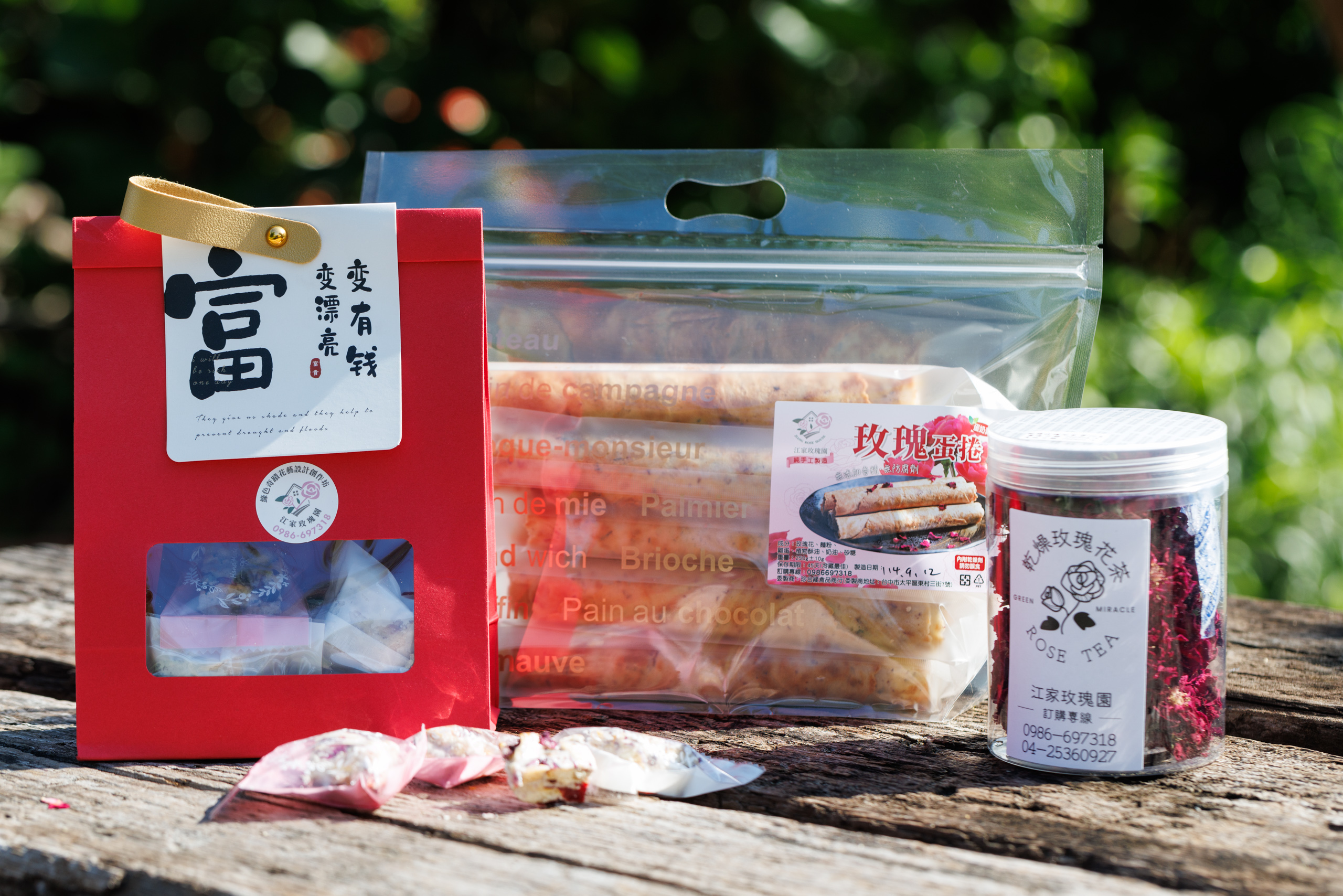 添加了玫瑰的雪Q餅和蛋捲，都是園區裡相當受到歡迎的伴手禮。