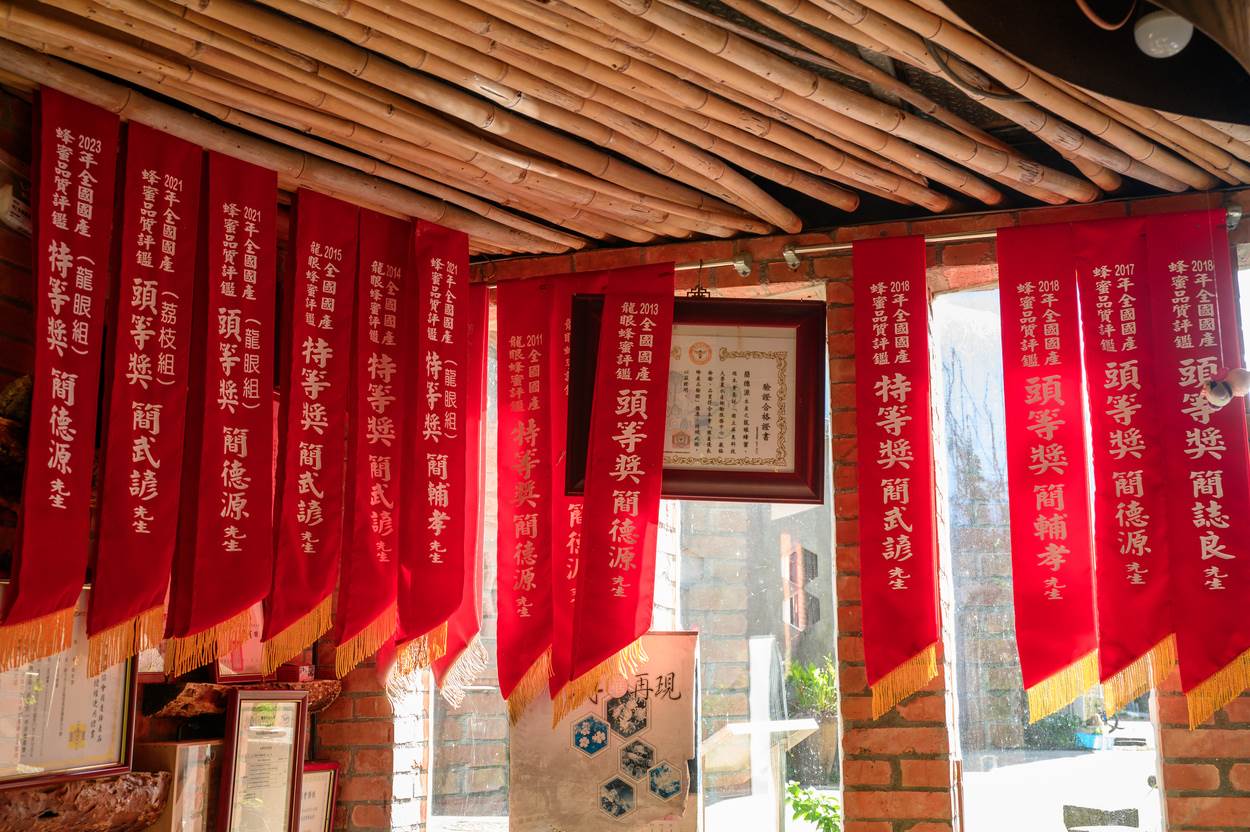 牆上掛滿歷年比賽得獎彩帶。