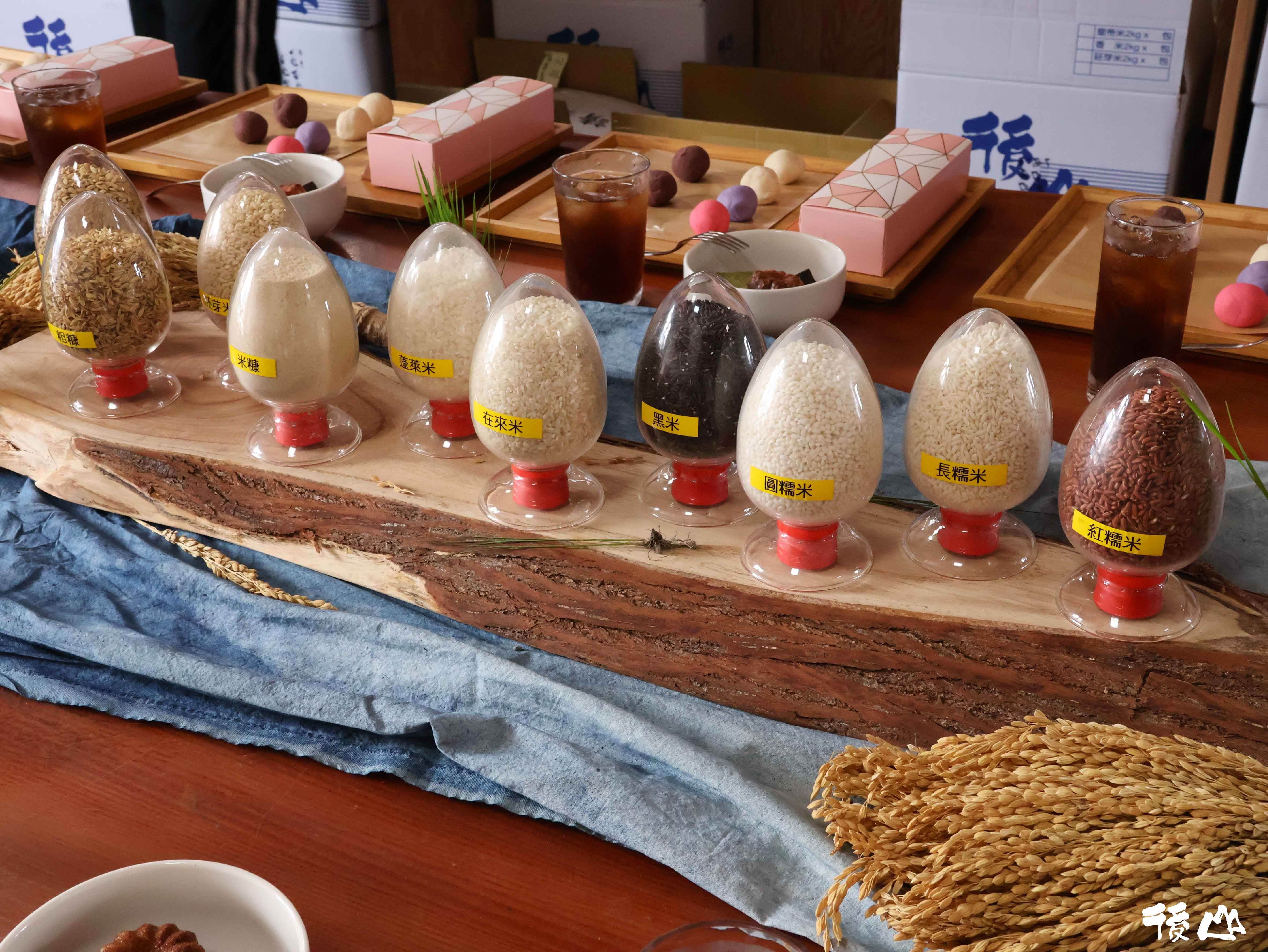 豐富有趣的DIY、療癒美景的走訪體驗、豐富多元的米食知識，任君挑選。