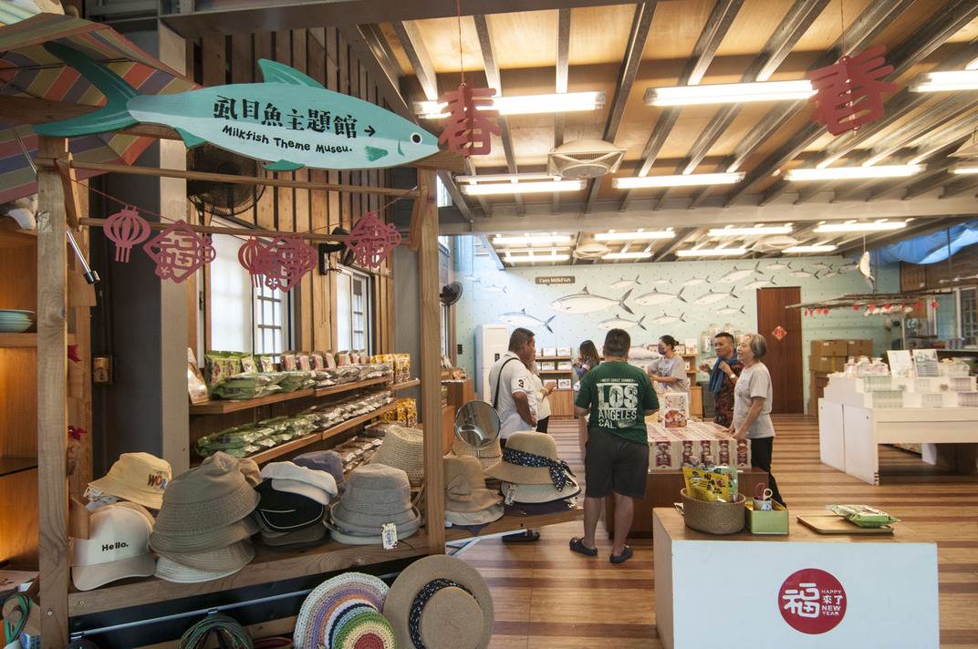 虱目魚主題館賣店