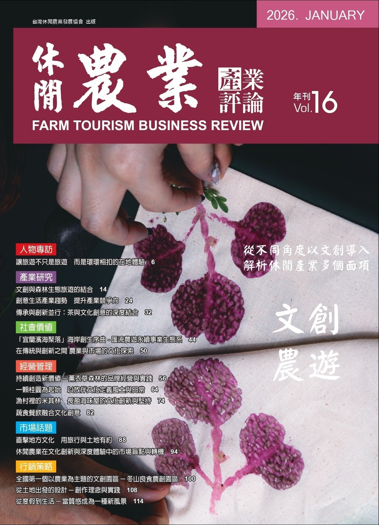 Vol.08